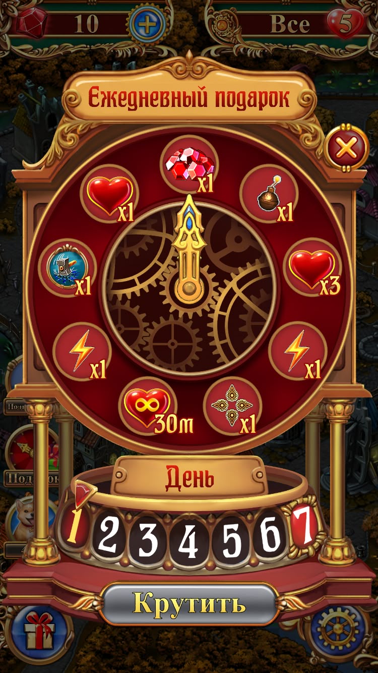 Roulette Royale game